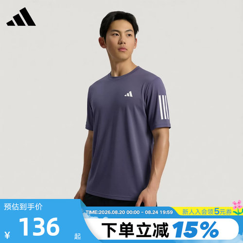 adidas阿迪达斯三条纹速干训练运动健身服climacool短袖T恤KX2028
