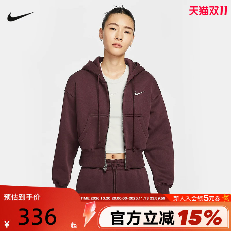 NIKE耐克女外套宽松短款连帽衫冬季酒红色加绒运动夹克HV2427-652