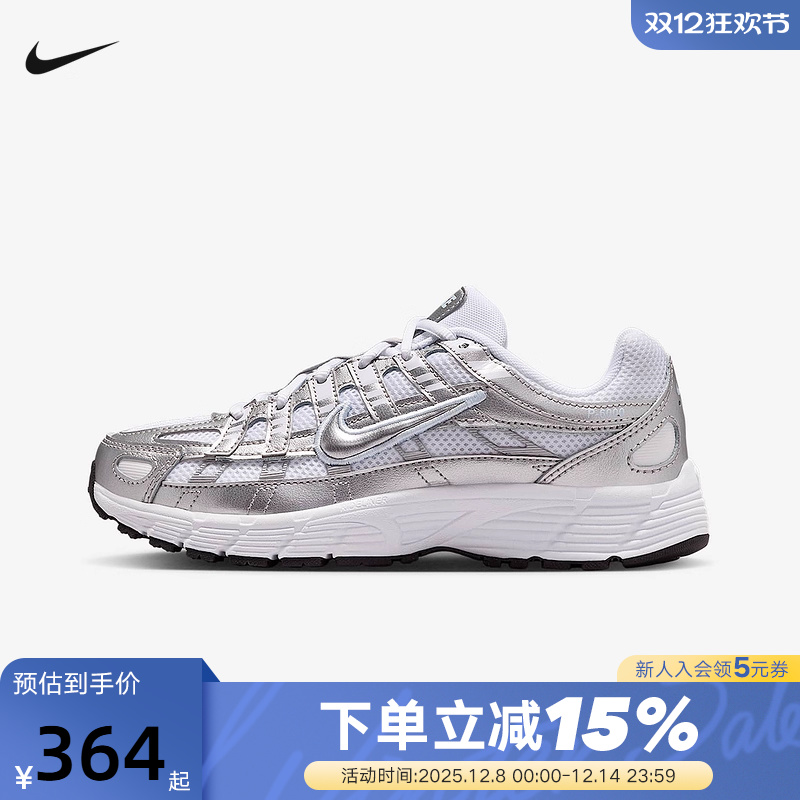 Nike耐克女鞋25秋新款P-6000银白复古老爹鞋大童跑步鞋HV5064-101
