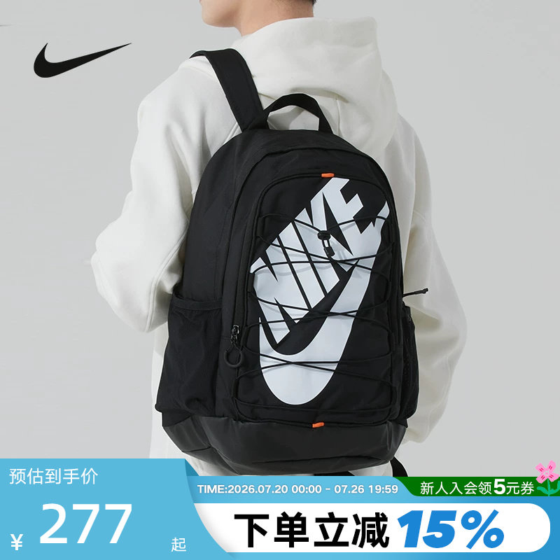 Nike耐克双肩包男女包2026新款绑带背包初高中学生书包HJ8200-010