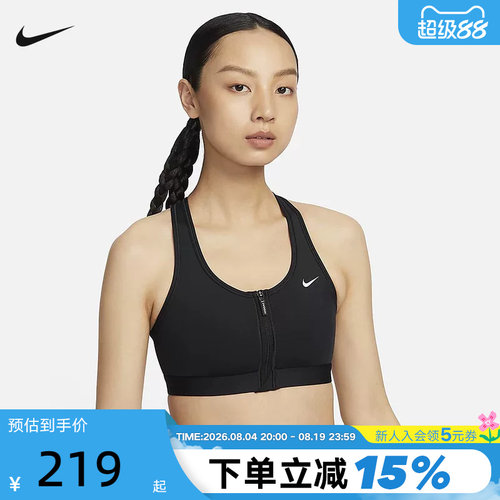 耐克女子中强度支撑速干运动内衣