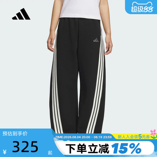 adidas阿迪达斯三条纹舞动系列香蕉裤女针织宽松运动长裤 KB8998