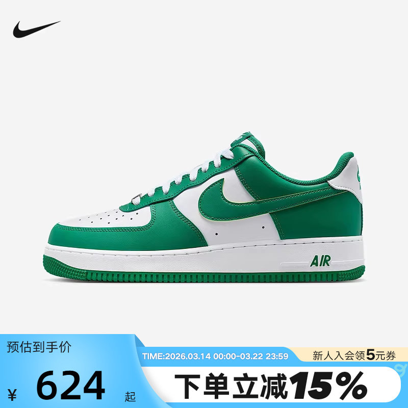 Nike耐克AIR FORCE 1空军一号男鞋AF1低帮运动休闲