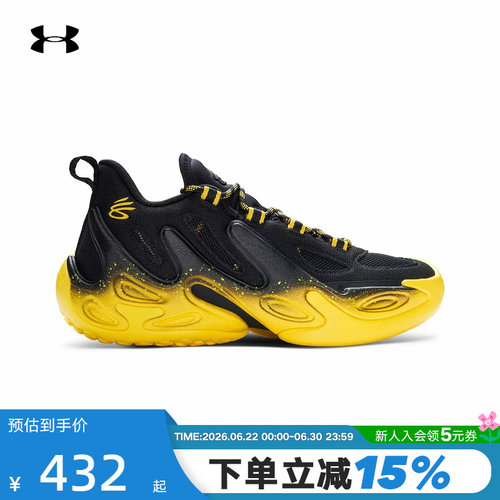 【大码】安德玛新款库里CURRY 13 Flow男女运动篮球鞋6007670-001