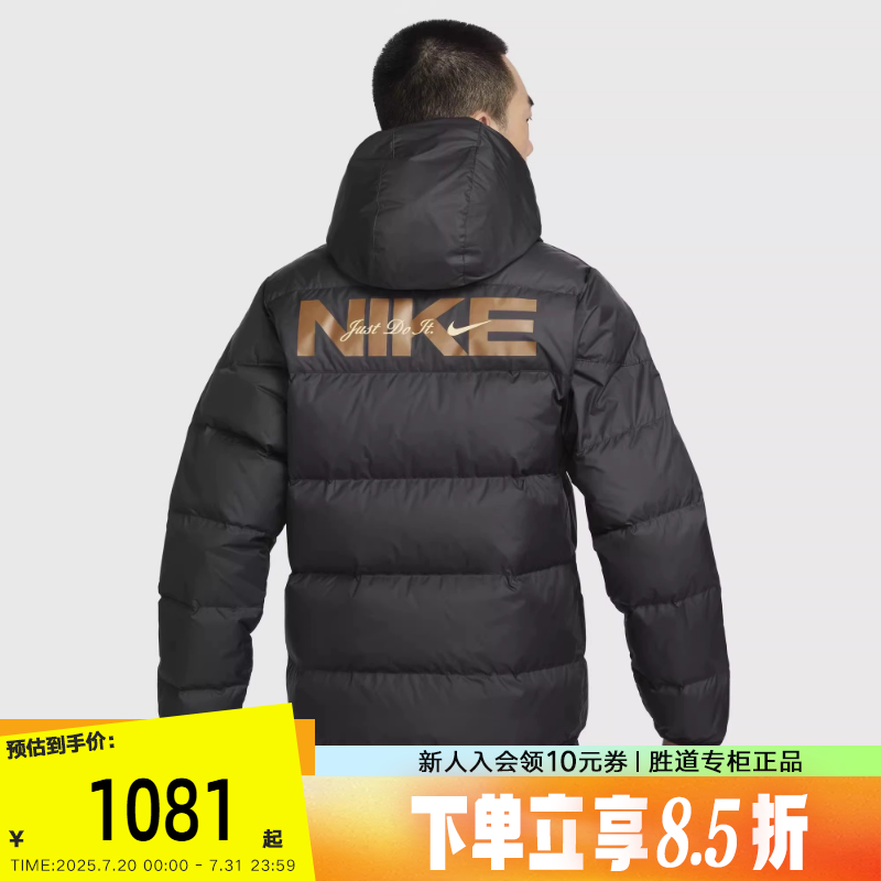 Nike耐克羽绒服男短款金标2024冬连帽外套保暖防风夹克HQ4183-010