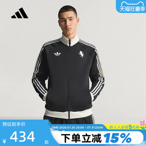 adidas阿迪达斯尤文图斯足球外套春男TRACK TOP针织夹克 KB4452