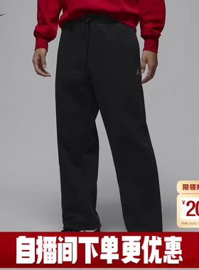 Jordan耐克男裤子冬季刺绣运动裤宽松加绒黑色直筒长裤IB7239-010
