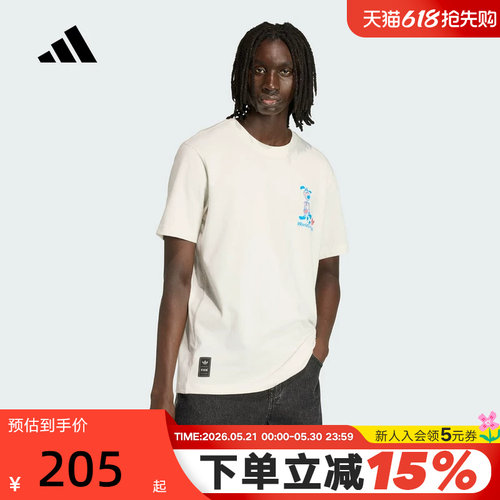 adidas阿迪达斯半袖2026新款夏男运动足球圆领短袖T恤上衣 KB6216