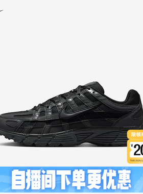 NIKE耐克男鞋黑色运动鞋P-6000厚底鞋复古老爹鞋跑步鞋IM6332-001