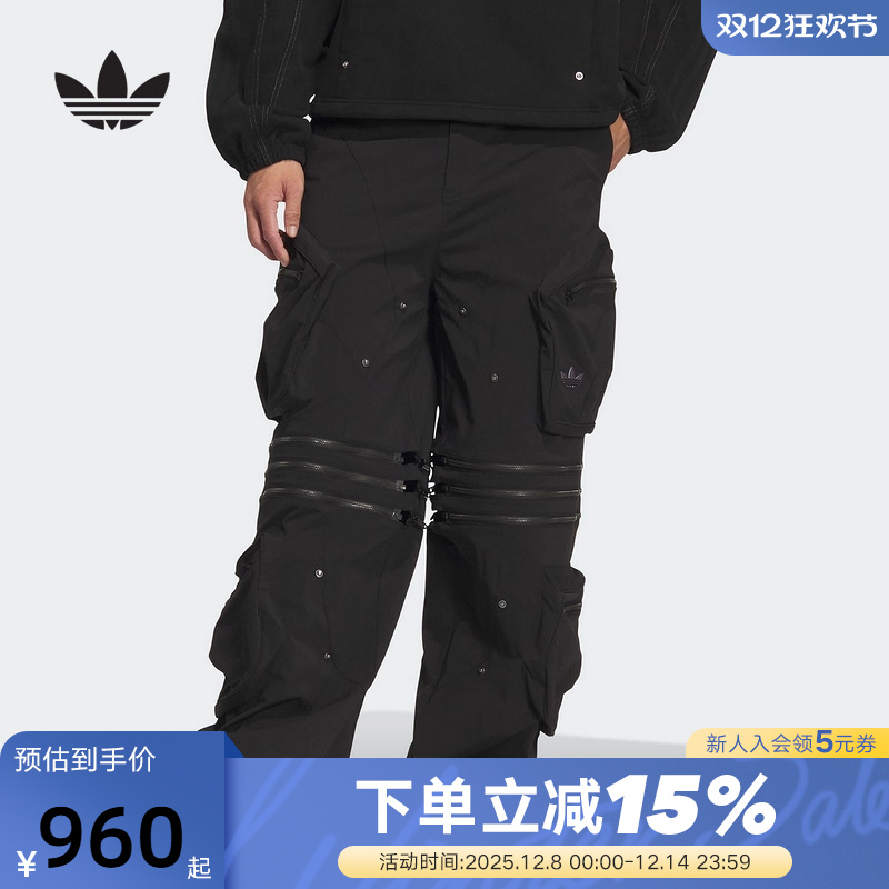 adidas阿迪达斯GALI合作款可拆卸工装运动裤冬中性梭织长裤KS8241