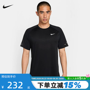 耐克DRI-FIT ADV男子速干短袖跑步上衣夏季新款运动T恤HV5204-010