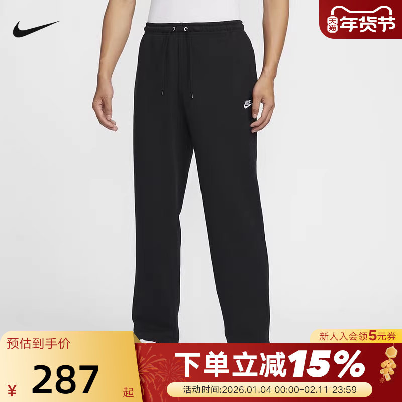 nike耐克运动裤长裤男春秋新款宽松黑色休闲裤直筒裤子HQ442