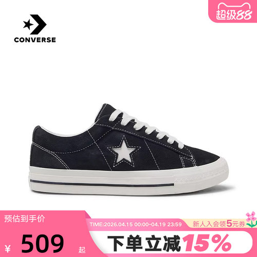 Converse匡威男女情侣低帮休闲帆布鞋经典星星运动滑板鞋 A14711C