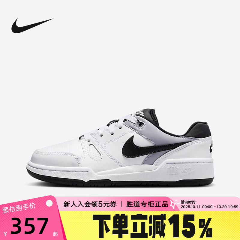 Nike耐克女鞋FULL FORCE秋新款大童运动鞋休闲复古板鞋FV5929-101