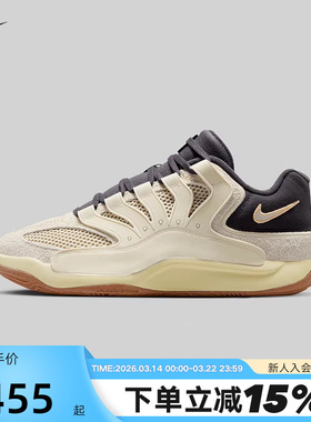 NIKE耐克男鞋KD18 LE EP杜兰特实战运动训练缓震篮球鞋II3841-100