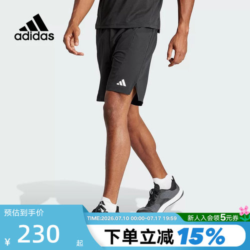 Adidas阿迪达斯 DESIGNED FOR WORKOUT运动健身短裤IK9723