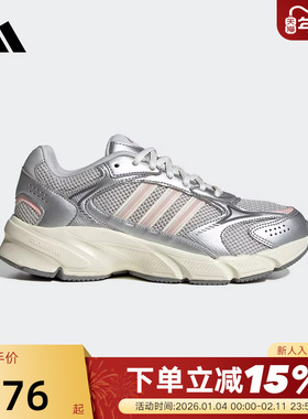 adidas阿迪达斯CRAZYCHAOS 2000老爹鞋秋「制噪者」女鞋 JQ9624