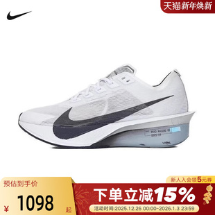 ZoomX HF6412 VaporFly 4马拉松碳板跑步鞋 100 NEXT% Nike耐克女鞋