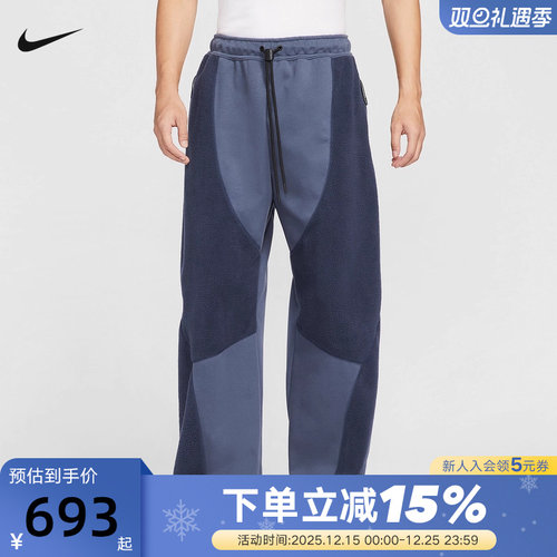 NIKE耐克男子宽松直筒长裤冬季新款摇粒绒拼接针织卫裤IB3366-437