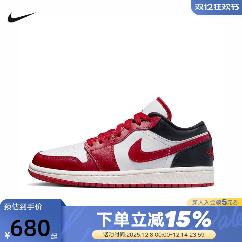 Jordan耐克女鞋2026春AJ1白黑红芝加哥配色板鞋篮球鞋DC0774-160