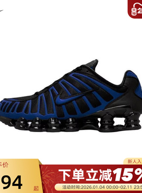 NIKE耐克男鞋冬新款SHOX TL气柱运动鞋训练缓震跑步鞋IH1338-002
