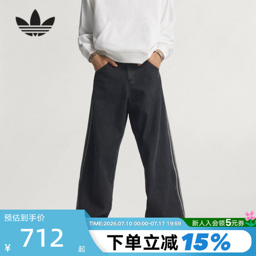 adidas阿迪达斯三叶草三条纹Firebird Adicolor牛仔长裤 KD1497