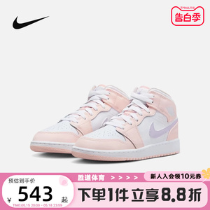 耐克女鞋NIKE Jordan 1 Mid AJ1粉白高帮运动休闲鞋