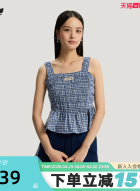 adidas阿迪达斯三叶草格纹荷叶边修身背心夏女格子呢吊带衫KX7035
