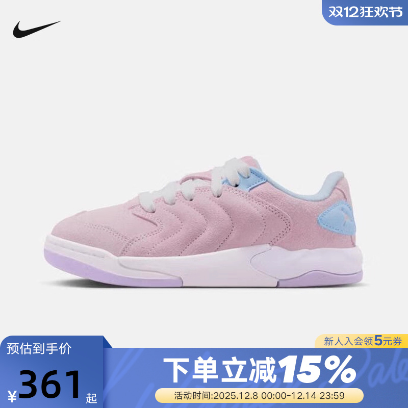 Nike耐克女鞋JORDAN SESSION紫粉色大童运动鞋复古板鞋IO7611-661
