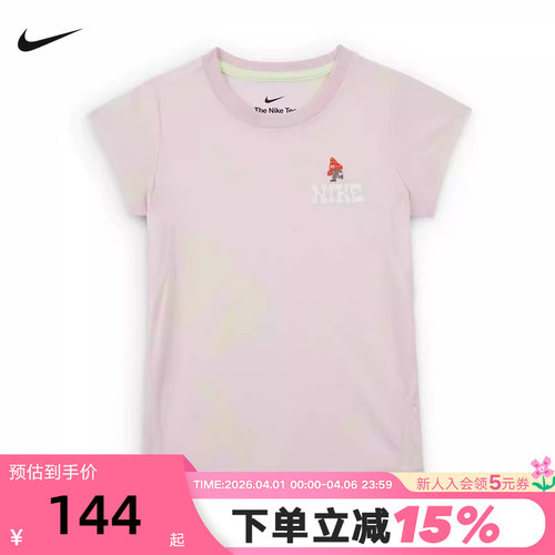 Nike耐克女童DRI-FIT幼童速干蘑菇印花T恤夏季运动短袖IM4493-663