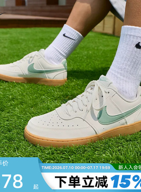 Nike耐克男鞋COURT VISION低帮复古板鞋米白绿勾运动鞋II7403-100