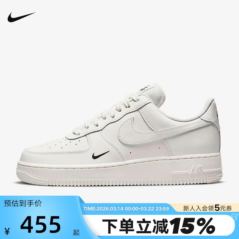 NIKE耐克女鞋AIR FORCE 1空军一号 奶油白AF1低帮