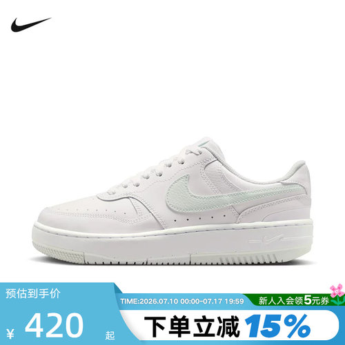 NIKE耐克女鞋Gamma Force厚底增高运动鞋低帮休闲板鞋DX9176-122