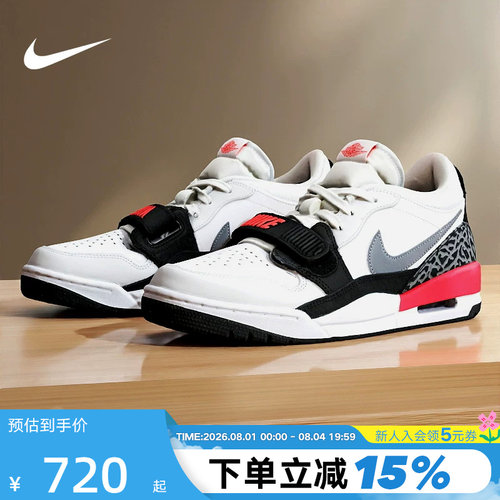 JORDAN耐克男鞋AJ312低帮运动鞋复古板鞋休闲鞋篮球鞋CD7069-113