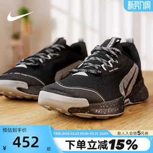 FQ0904 Nike耐克男鞋 3户外徒步登山越野跑步鞋 TRAIL 001 JUNIPER