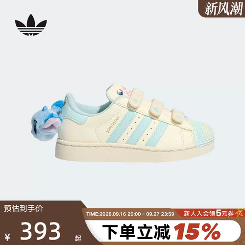阿迪达斯三叶草小童迪士尼史迪奇板鞋SUPERSTAR II贝壳头鞋KZ7302