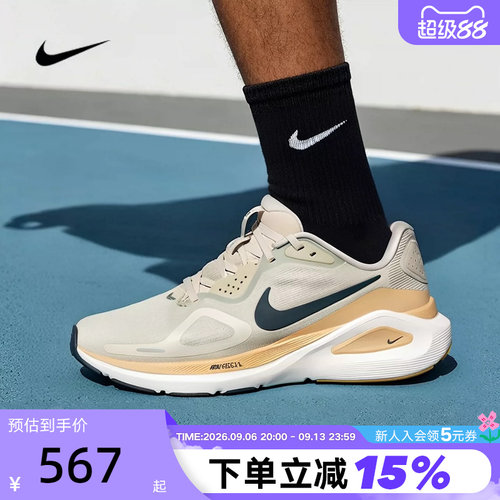 Nike耐克男鞋Structure 26运动支撑稳定公路训练跑步鞋HJ1102-301