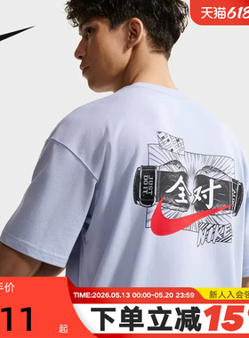 nike耐克中高考满分短袖男女夏新款宽松运动全对T恤棉IR7584-057