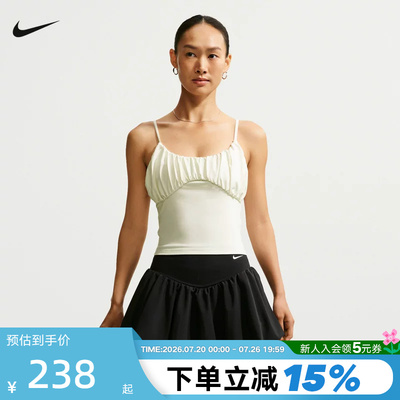 Nike耐克女子新款芭蕾风纯色百搭运动休闲泡泡吊带背心IU1420-133