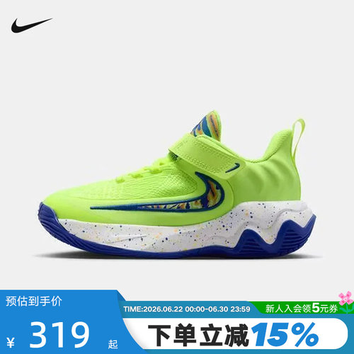 Nike耐克男女童鞋字母哥GIANNIS IMMORTALITY 4篮球鞋IQ0819-700
