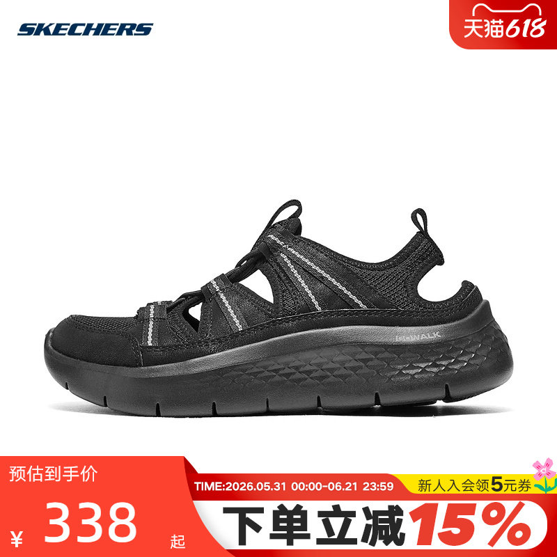 Skechers斯凯奇女鞋新款夏高回弹一脚蹬休闲凉鞋沙滩鞋141477