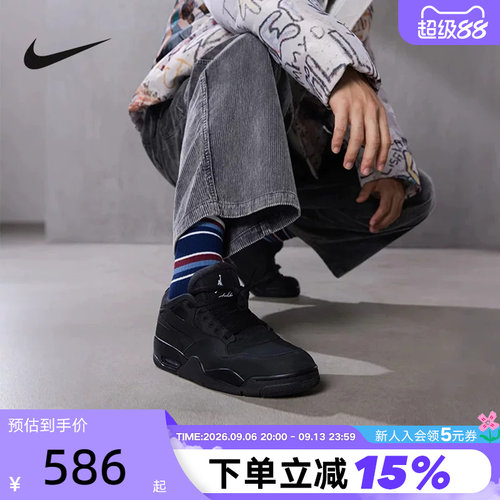 耐克男鞋骑士鞋Air Jordan 4 AJ4 RM黑武士低帮篮球鞋FQ7939-004