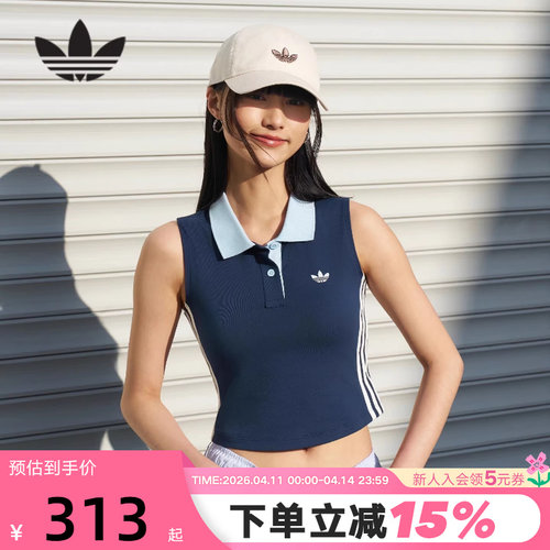 adidas阿迪达斯三叶草无袖POLO领背心女子针织短款BABY T恤KY5693