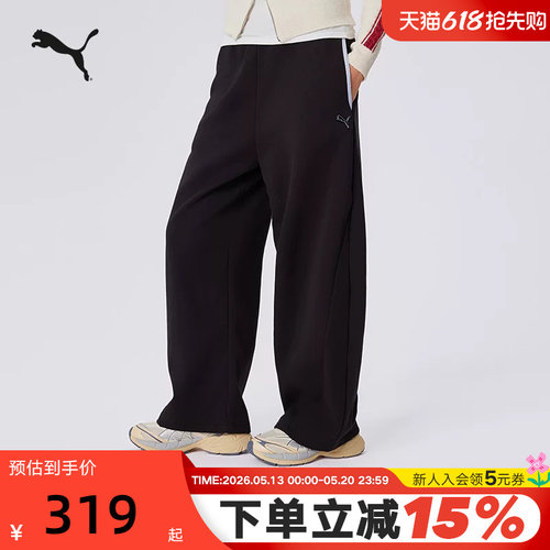 PUMA彪马拒寒保暖加绒串标拼接阔腿长裤冬女针织卫裤 635729-01