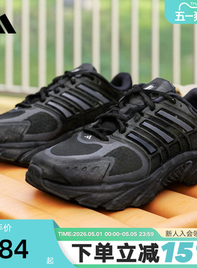 adidas阿迪达斯清风鞋秋CLIMACOOL透气缓震运动跑步鞋JQ4900