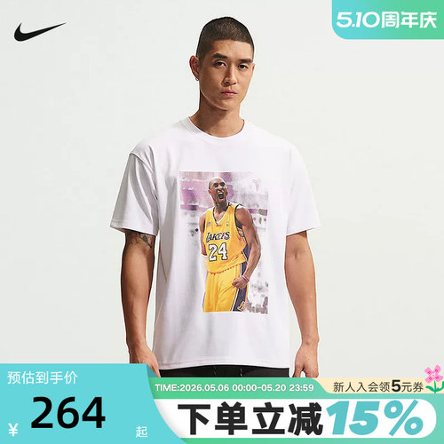 耐克科比男子速干篮球T恤夏季新款宽松休闲NIKE KOBE IQ2375