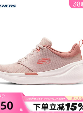 Skechers斯凯奇女士时尚简约舒适轻便透气运动休闲鞋 150224/LTMV