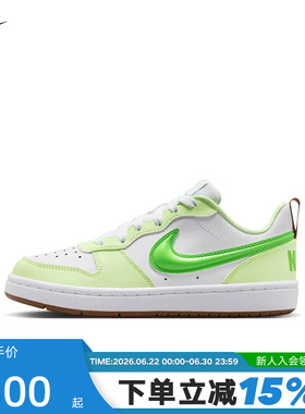NIKE耐克女鞋大童鞋COURT BOROUGH白绿色低帮复古板鞋IV2860-131