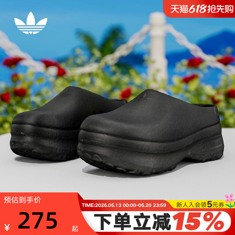 Adidas阿迪达斯三叶草女adiFOM穆勒鞋运动夏季厨师鞋凉拖