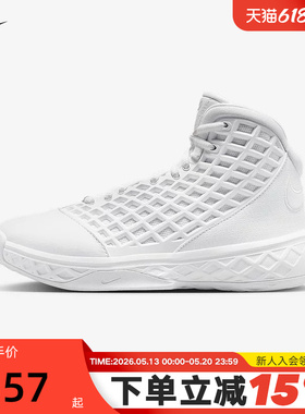 Nike耐克男女童鞋Kobe 3 Protro 科比3白色 中帮篮球鞋HQ2304-100